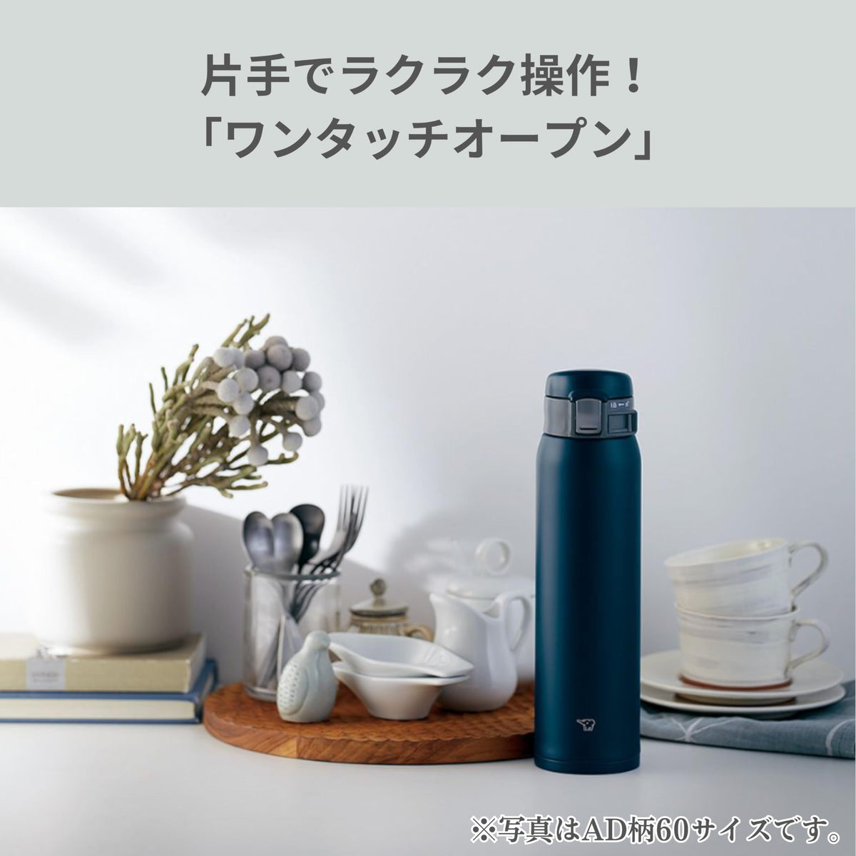 Stainless Steel Water Bottle 600ml Navy O7258