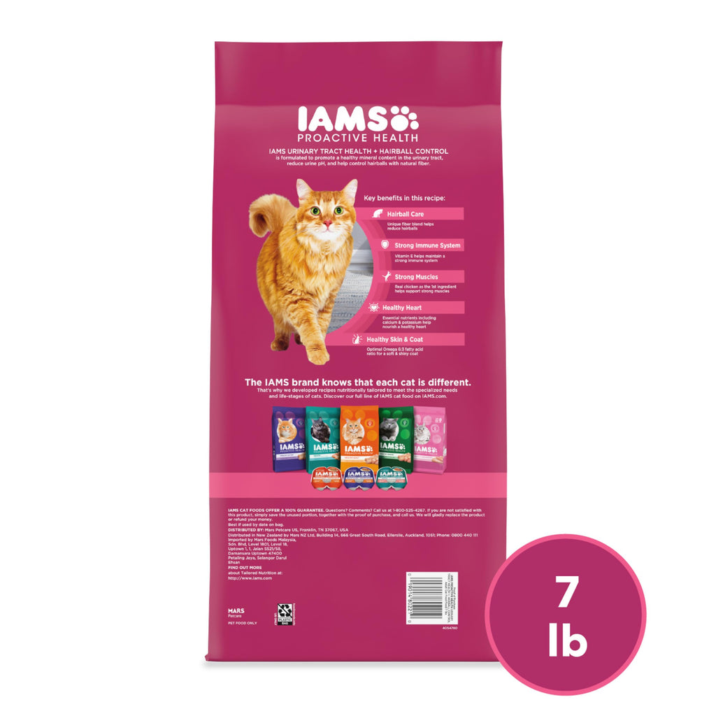 Chicken Dry Cat Food 7 lb U872913